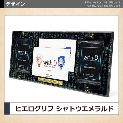 Limited-Model 25th 決闘者伝説 type-Ⅱ